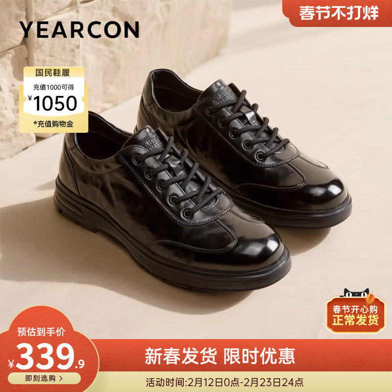 意尔康男鞋春秋季男士真皮休闲鞋软底德训鞋黑色公务通勤鞋
