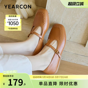 意尔康女鞋2026春季乐福鞋T型玛丽珍小皮鞋平底单鞋配裙子通勤