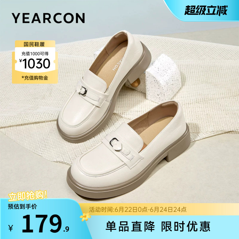 意尔康女鞋春季女士休闲单鞋真皮乐福鞋英伦时尚一脚蹬粗跟小皮鞋