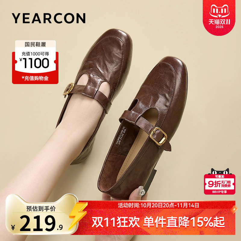 意尔康女鞋官方旗舰店