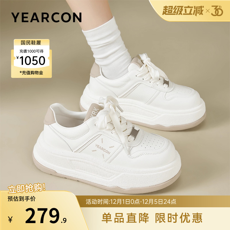 意尔康女鞋2025新款单鞋运动休闲皮鞋时尚松糕厚底小白鞋板鞋