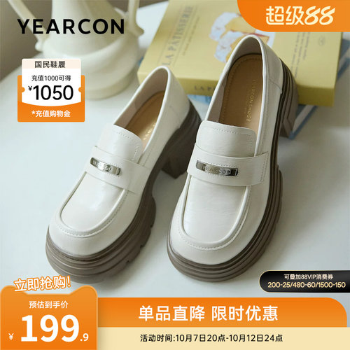 意尔康女鞋官方旗舰店