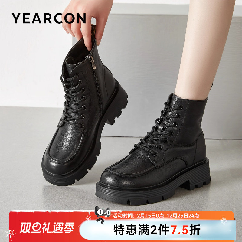 意尔康女鞋冬季真皮复古户外休闲加绒马丁靴粗跟英伦风短靴小个子