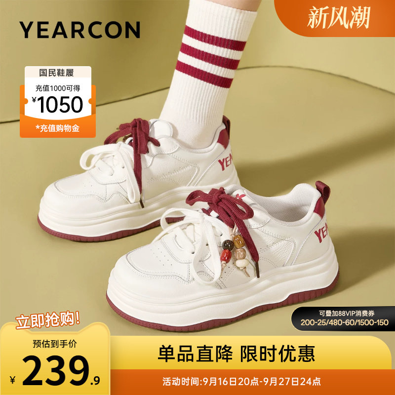意尔康女鞋官方旗舰店