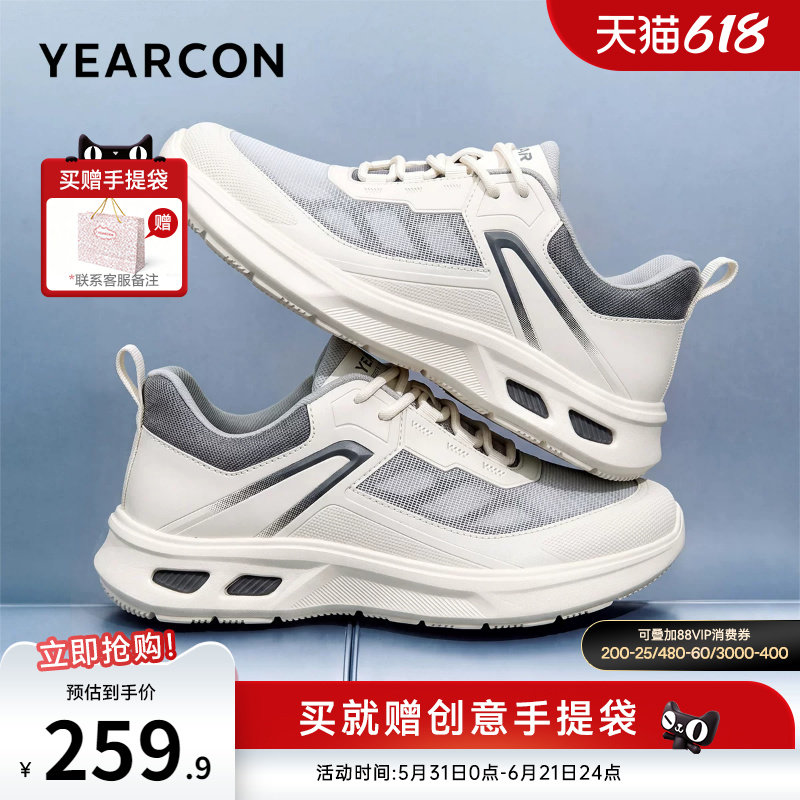 意尔康男鞋2026新款夏季男款爸爸网面透气运动鞋男士薄款休闲鞋