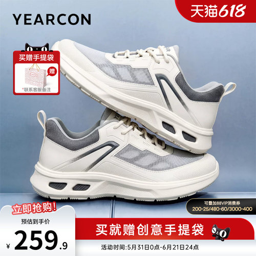 意尔康男鞋官方旗舰店
