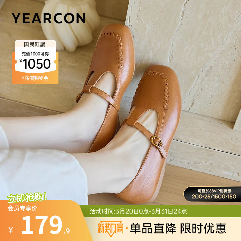 意尔康女鞋2026春季乐福鞋T型玛丽珍小皮鞋平底单鞋配裙子通勤