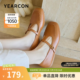 意尔康女鞋2026春季乐福鞋T型玛丽珍小皮鞋平底单鞋配裙子通勤