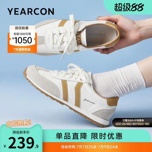 意尔康女鞋官方旗舰店