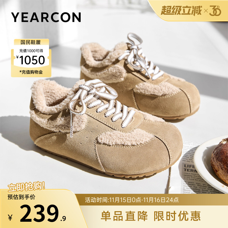 意尔康女鞋2025冬季女士毛毛鞋加绒保暖棉鞋休闲内增高复古德训鞋