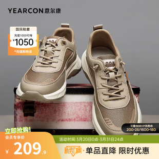 春秋季 男式 运动休闲男士 潮流百搭慢跑单鞋 英伦风时尚 意尔康男鞋