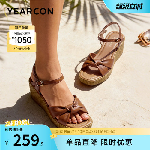 意尔康女鞋官方旗舰店