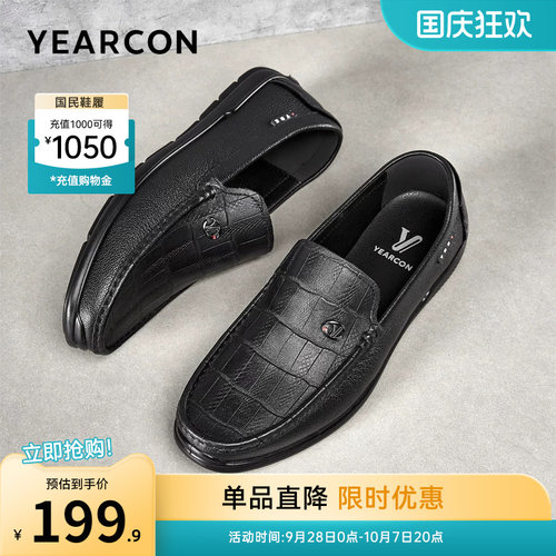 意尔康男鞋官方旗舰店休闲皮鞋