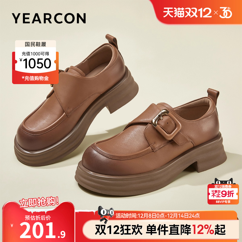 真皮女鞋意尔康粗跟英伦