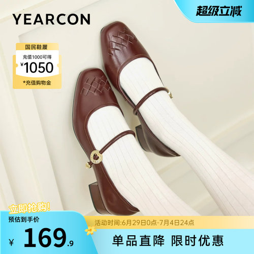 意尔康女鞋官方旗舰店