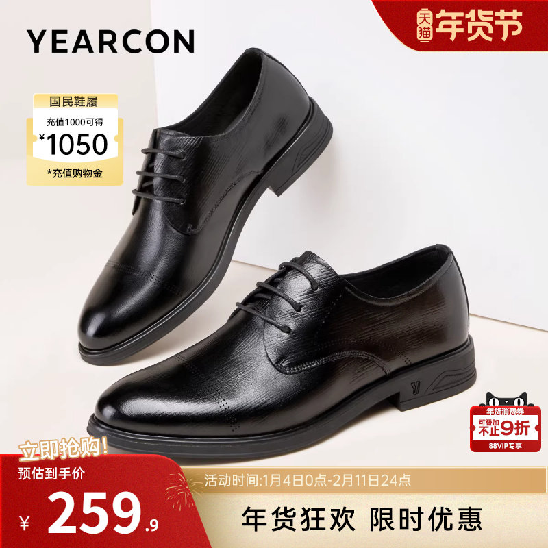 意尔康男鞋2025新款真皮男士商务正装西装皮鞋英伦风新郎结婚男式