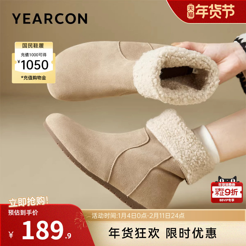 意尔康女鞋冬季毛毛鞋加绒保暖棉鞋平底短筒雪地靴户外休闲短靴