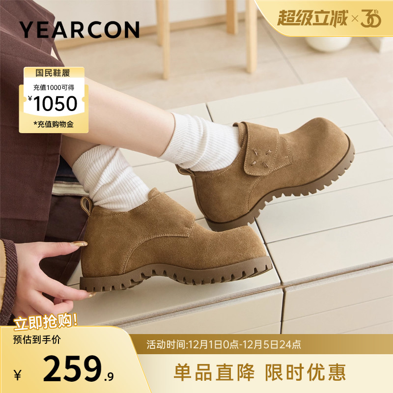 意尔康女鞋官方旗舰店