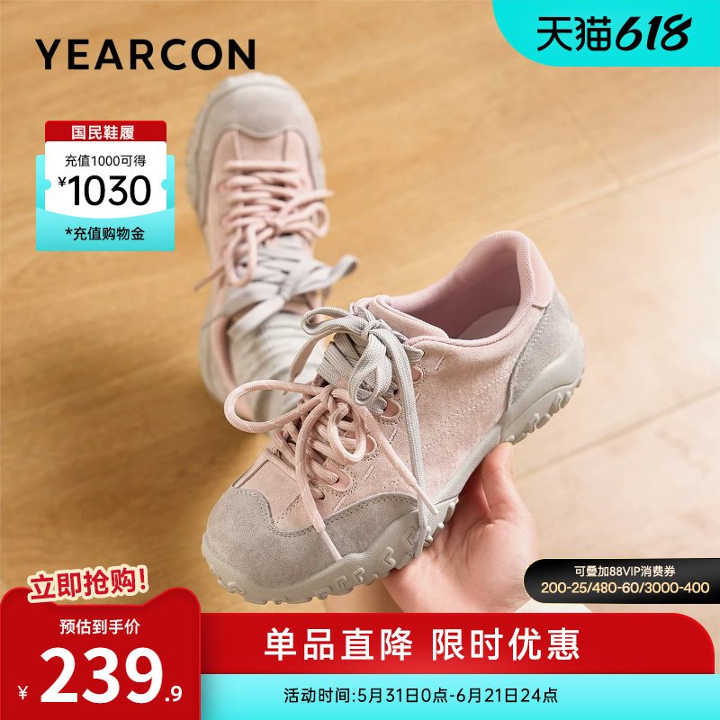 意尔康女鞋2026春季新款复古运动休闲软底德训鞋低帮单鞋巨好看