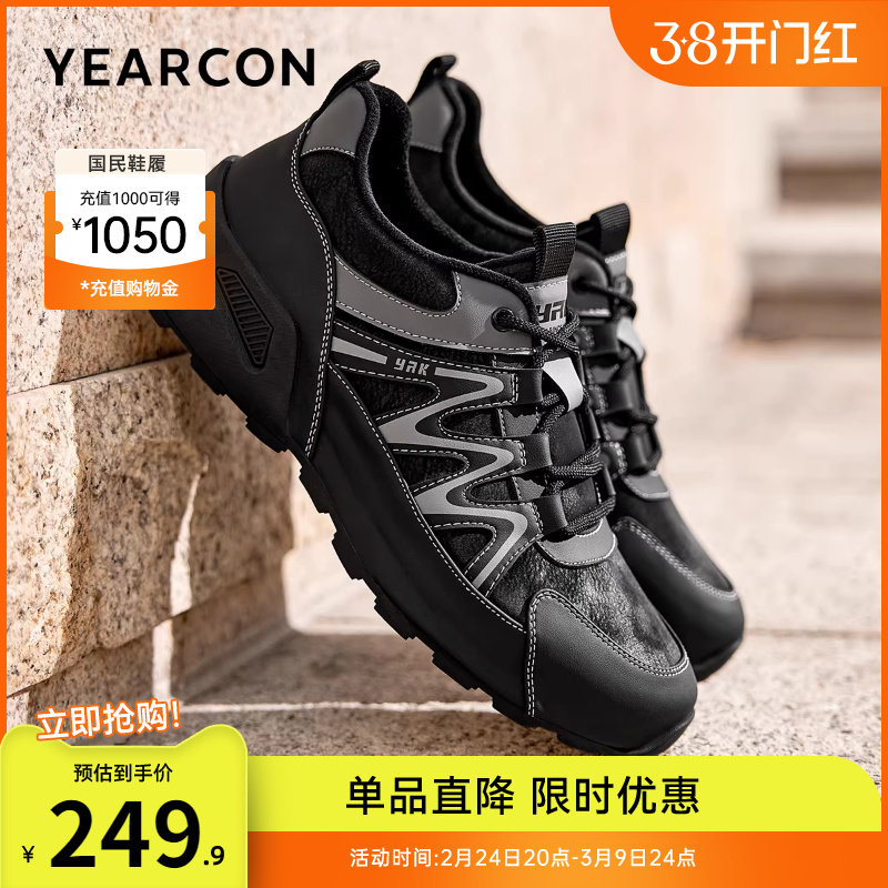 意尔康男鞋2025新款冬季男款二棉鞋休闲鞋户外运动鞋男士加绒软底