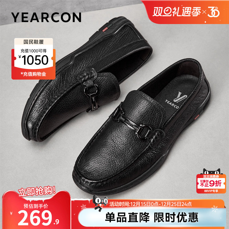 意尔康男鞋2025新款真皮软底乐福男士英伦商务休闲皮鞋男款一脚蹬