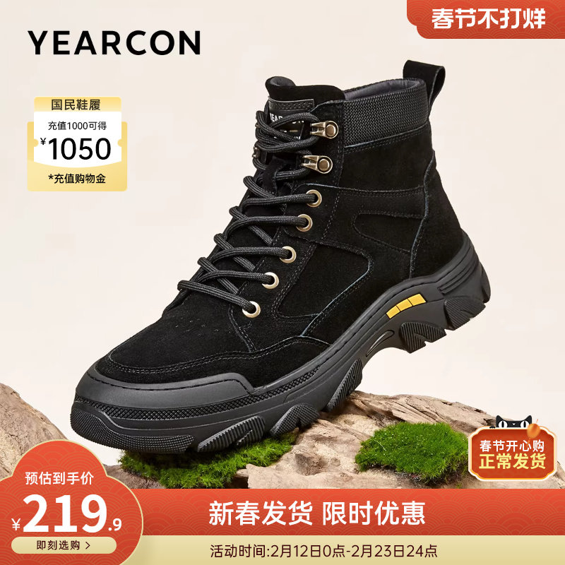 意尔康男鞋冬秋季男士加绒二棉马丁靴户外休闲鞋男款高帮工装靴子