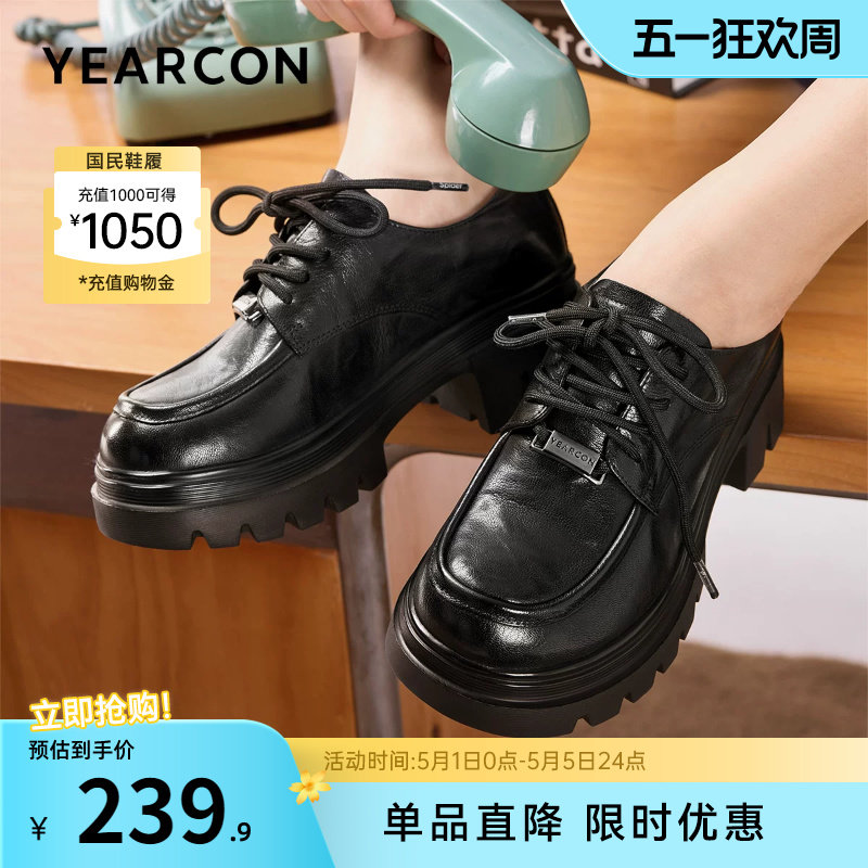 意尔康女鞋春秋季羊皮高跟厚底乐福鞋女士皮鞋增高深口单鞋真皮