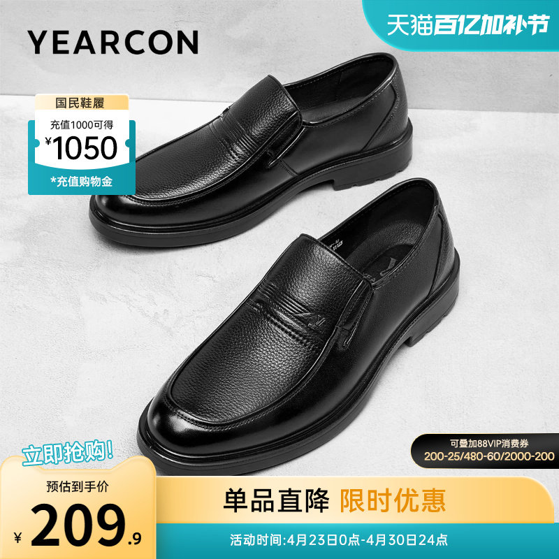 意尔康男鞋真皮商务休闲皮鞋男士一脚蹬软底男款中老年爸爸鞋父亲