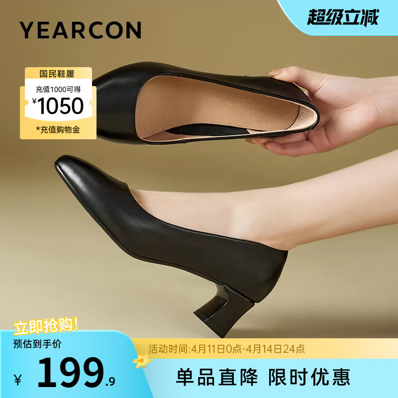 意尔康女鞋黑色单鞋真皮尖头粗跟气质女士职业工作鞋面试高跟皮鞋