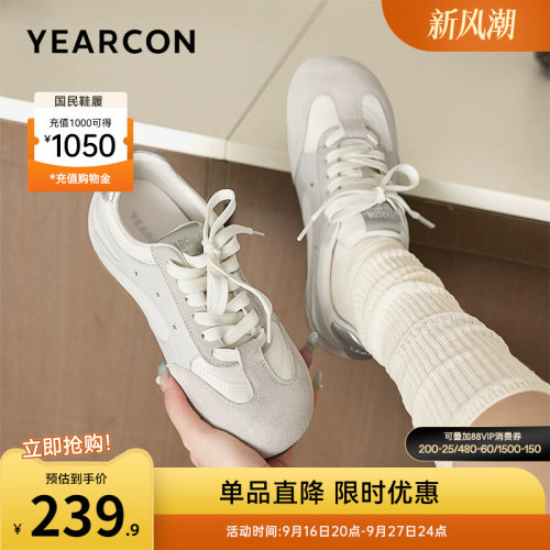 意尔康女鞋官方旗舰店
