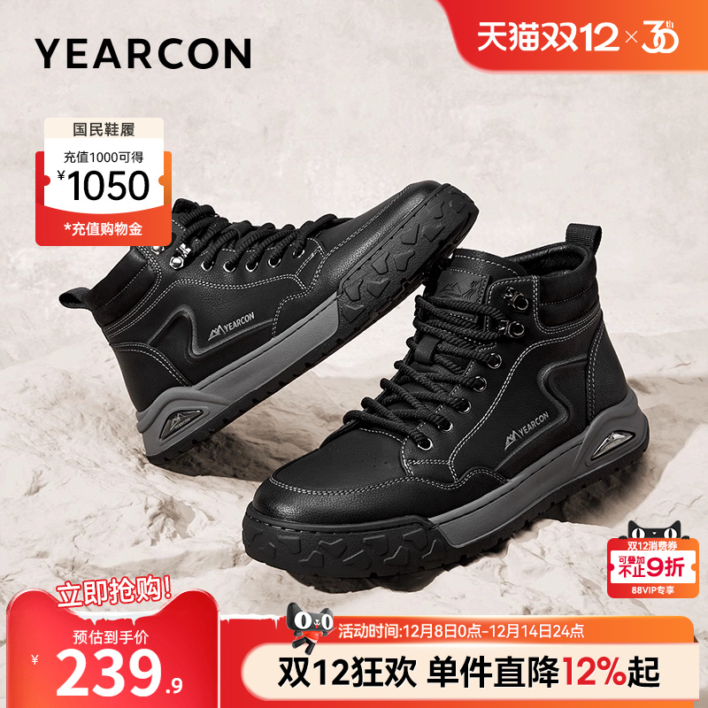 意尔康男鞋官方旗舰店加绒工装鞋