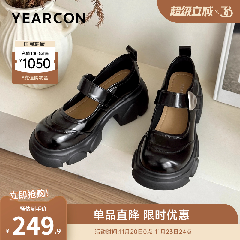 意尔康女鞋官方旗舰店