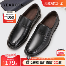 意尔康男鞋冬季加绒保暖二棉鞋男士真皮商务休闲皮鞋中老年爸爸鞋