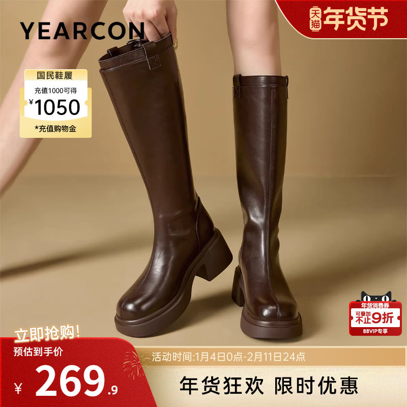 意尔康女鞋2025冬季法式瘦瘦长靴女士骑士靴不过膝粗跟高筒靴单靴