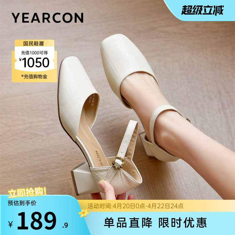 意尔康女鞋2026夏季单鞋真皮方头粗跟羊皮包头凉鞋外穿配裙子法式