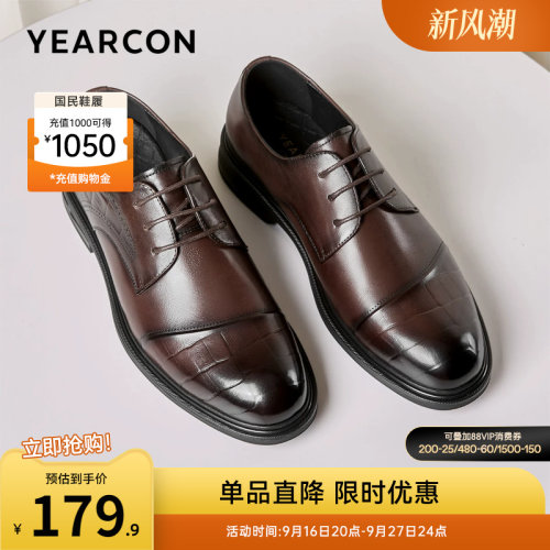 意尔康男鞋官方旗舰店