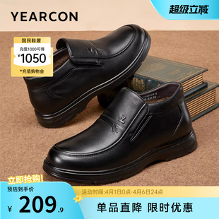 中老年爸爸棉鞋 意尔康男鞋 高帮皮鞋 真皮加绒保暖男士 2025新款 冬季