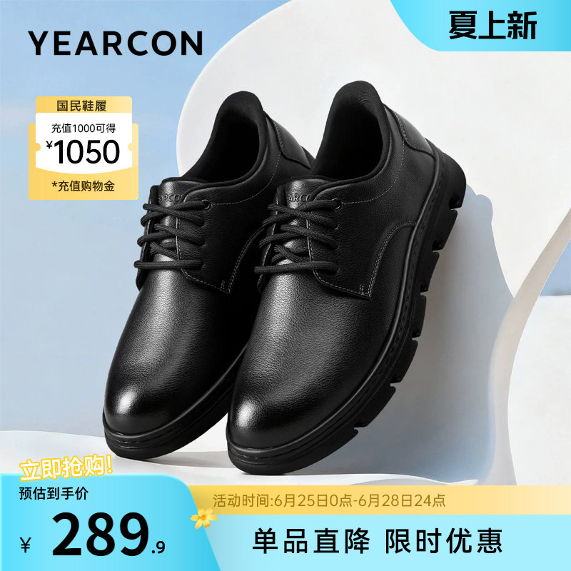 意尔康男鞋2026新款真皮闪穿德比皮鞋运动男士商务英伦休闲鞋软底