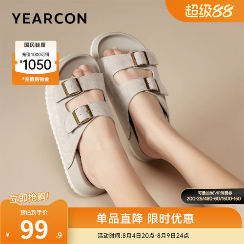 意尔康女鞋官方旗舰店