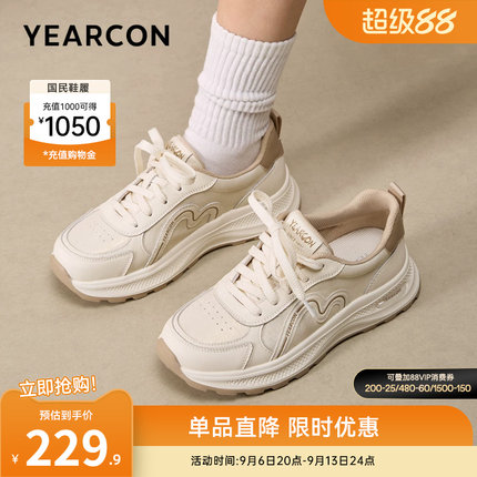 意尔康女鞋百搭透气运动鞋休闲网面厚底小白鞋软底轻便小个子鞋子