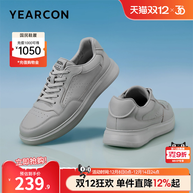 意尔康男鞋官方旗舰店休闲鞋