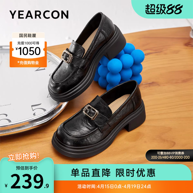 意尔康女鞋春秋季通勤小皮鞋单鞋英伦风乐福鞋高跟厚底配裙子