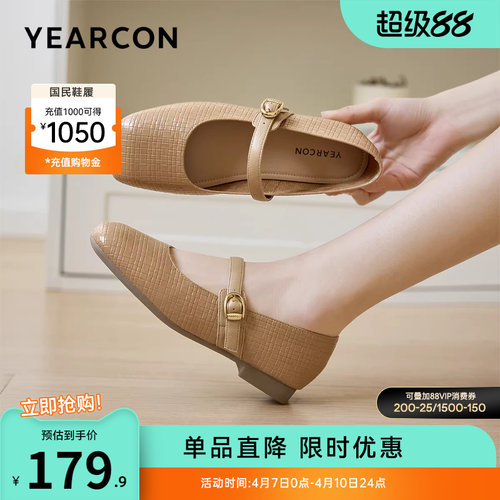 意尔康女鞋官方旗舰店