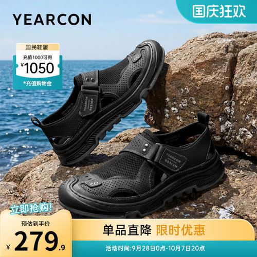 意尔康男鞋官方旗舰店