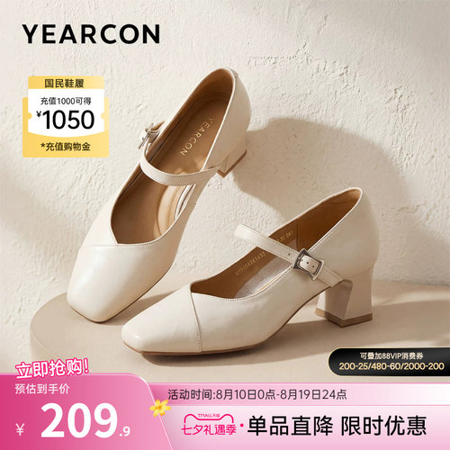 意尔康女鞋官方旗舰店