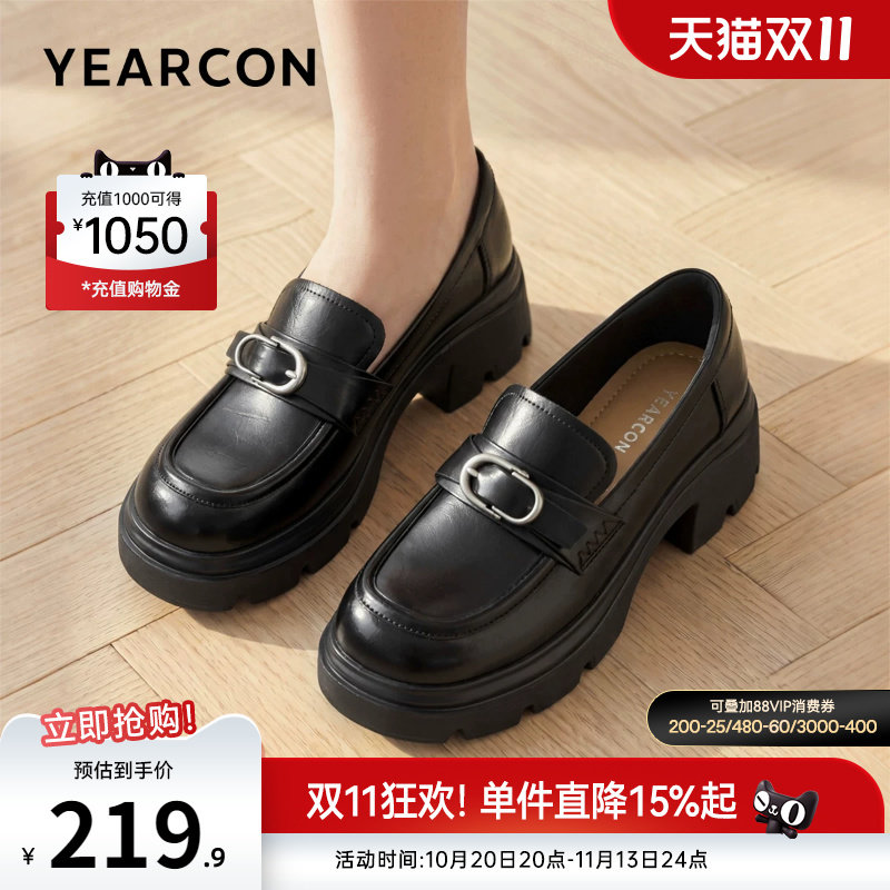 意尔康女鞋官方旗舰店