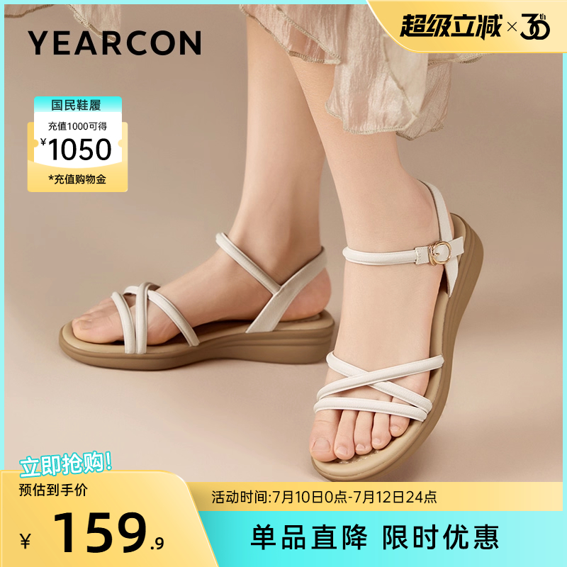意尔康女鞋2025夏季软底妈妈沙滩凉鞋外穿坡跟休闲罗马绝美配裙子