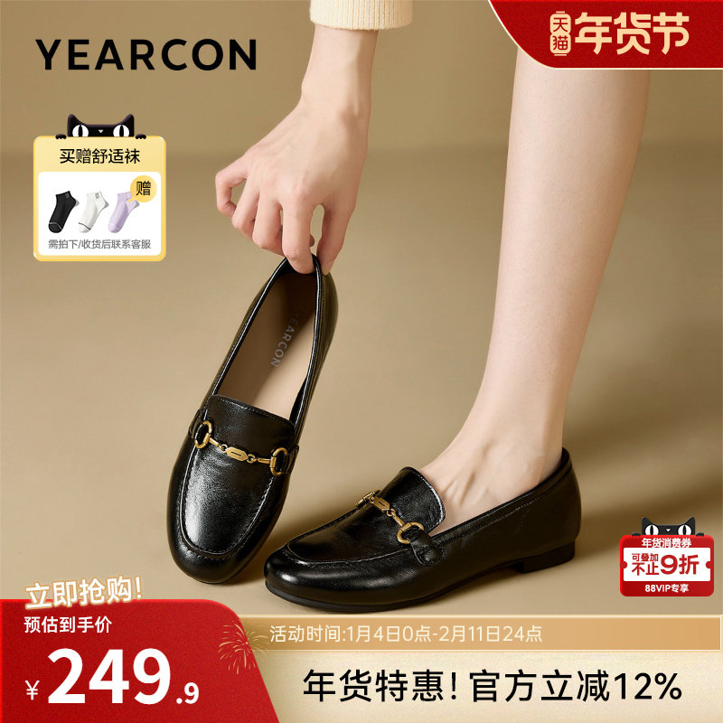 意尔康女鞋2026春季真皮乐福鞋英伦风小皮鞋低跟通勤单鞋配裙子,女鞋,乐福鞋（豆豆鞋）,淘宝优惠券,粉丝福利购,淘宝优惠卷