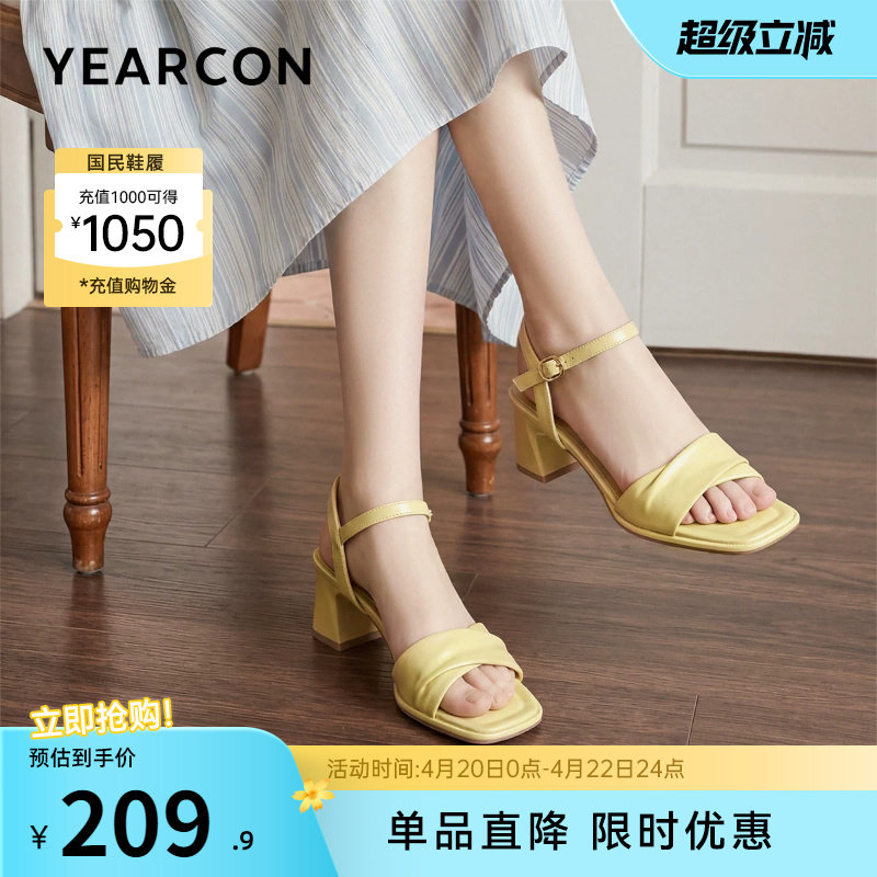 意尔康女鞋2026夏季法式气质凉鞋外穿仙女风粗跟绝美配裙子高跟鞋