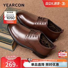 意尔康男鞋2025新款冬季男士真皮加绒加厚保暖高帮皮鞋爸爸棉鞋